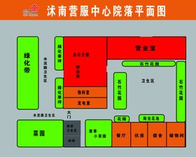 院落平面图
