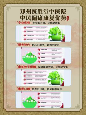 偏瘫康复不仅仅是多走路