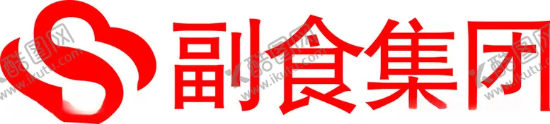 编号：74885412131741146168【酷图网】源文件下载-副食集团