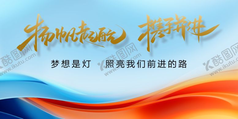 编号：43688001210424203371【酷图网】源文件下载-舞台背景