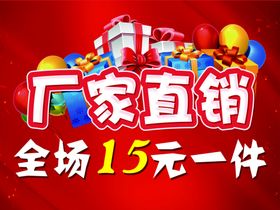一件代发厂家直销诚邀代理