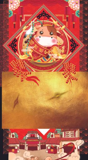 新年