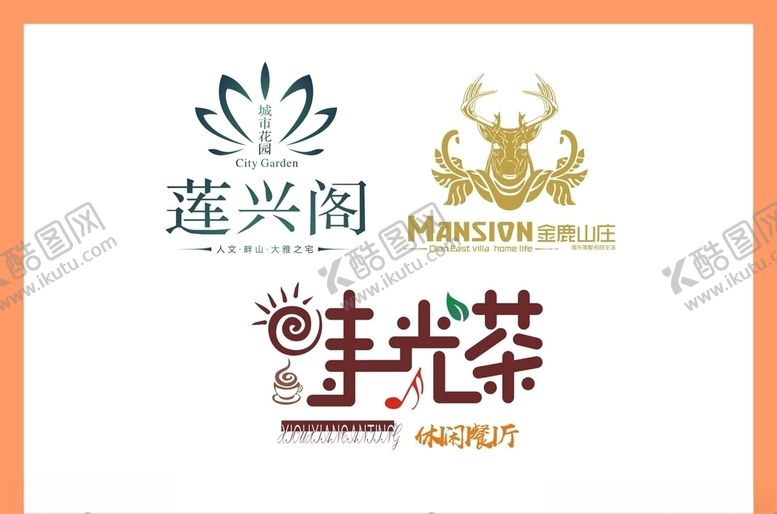 编号：61949310261046348941【酷图网】源文件下载-LOGO设计