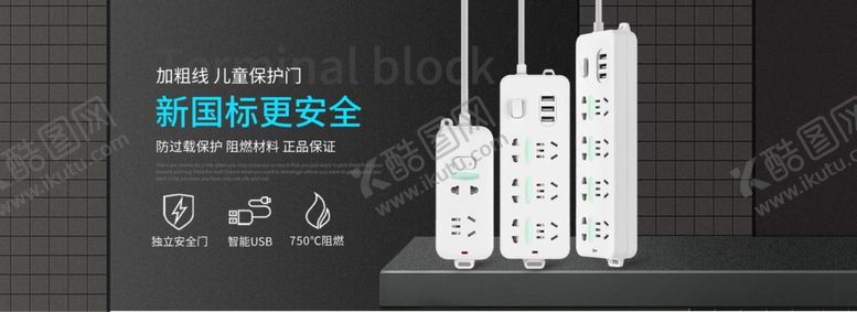 编号：17313204281103277270【酷图网】源文件下载-黑色简约炫酷大气活动
