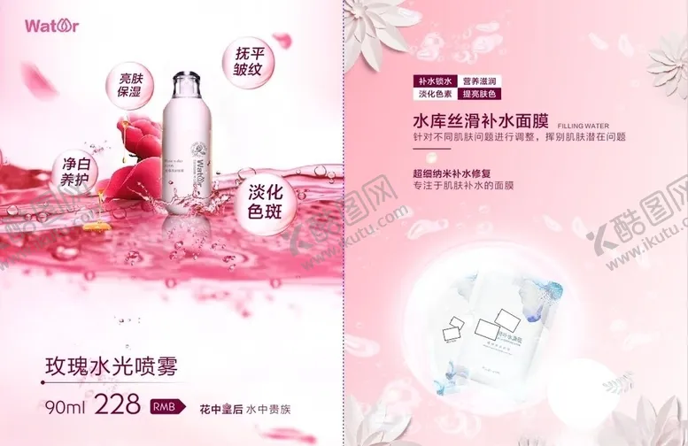编号：61933406261347232866【酷图网】源文件下载-价目表