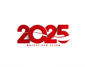 2025年新年快乐设计