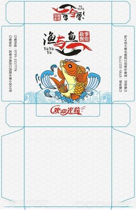 纸巾盒