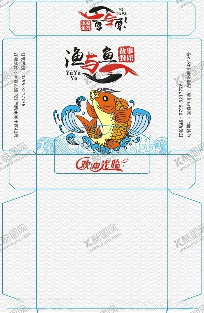 编号：27810206170808443562【酷图网】源文件下载-纸巾盒