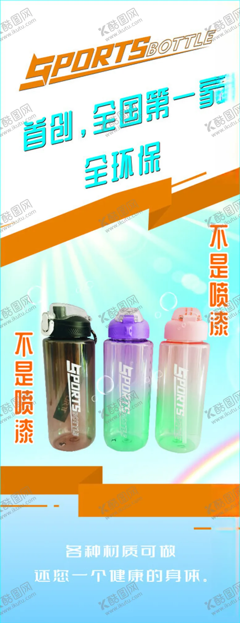 编号：26977002261218067043【酷图网】源文件下载-茶杯海报
