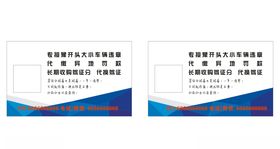 创意名片