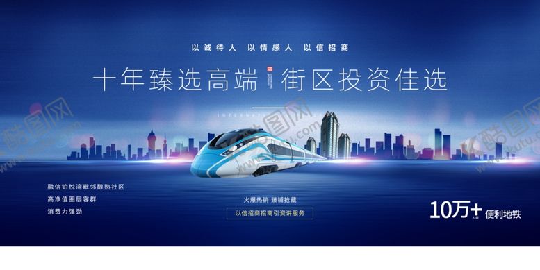 编号：57108210120522127997【酷图网】源文件下载-地产