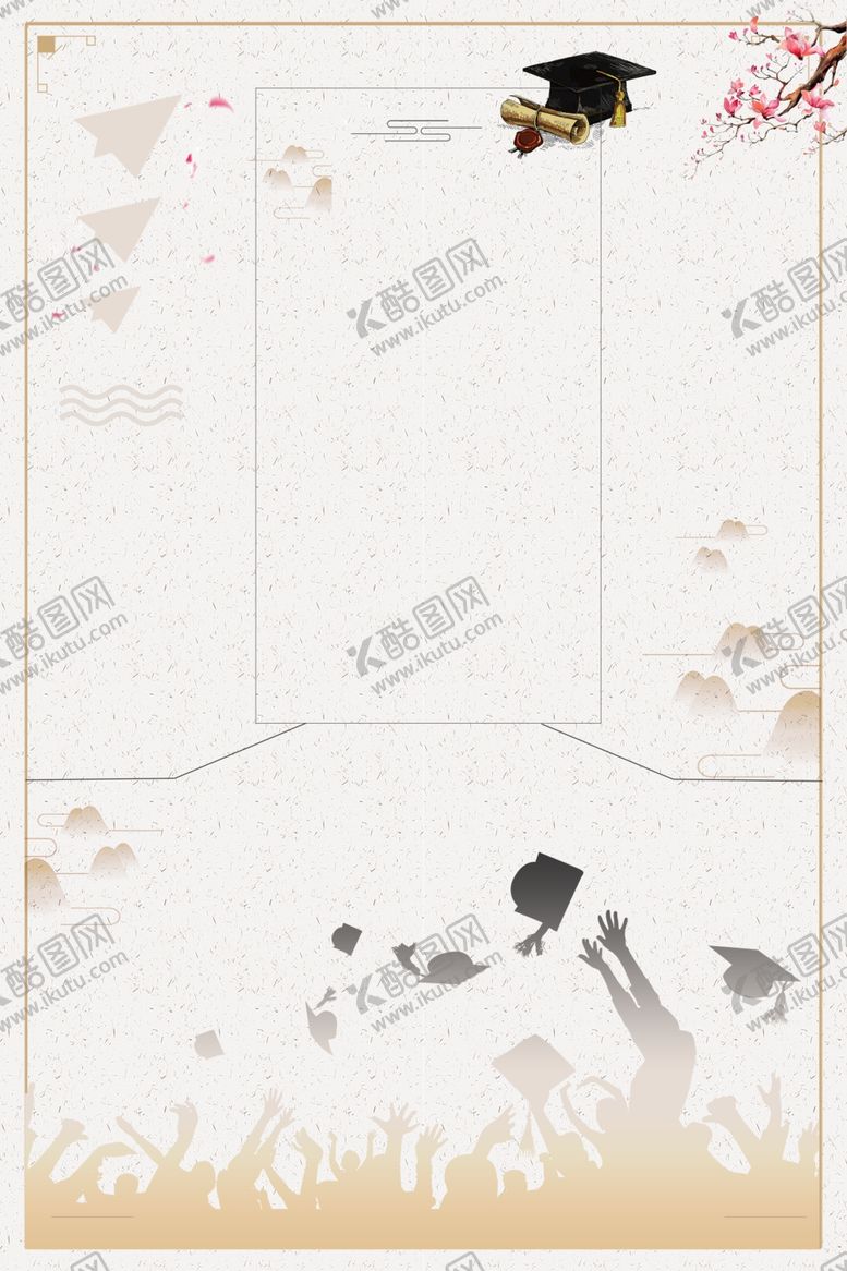 编号：75560709241842485630【酷图网】源文件下载-海报背景促销背景背景展板