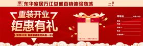 优惠券
