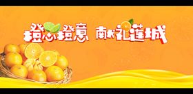 活动画面