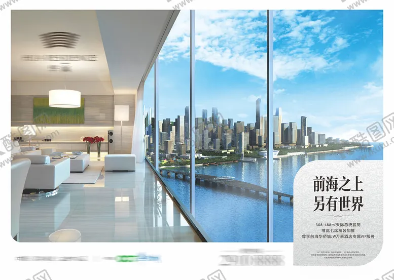 编号：84079302030700446508【酷图网】源文件下载-公寓海报