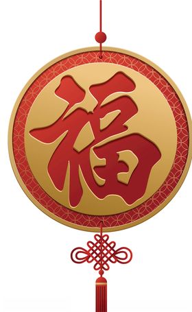 传统福字门贴春节新年元旦节日