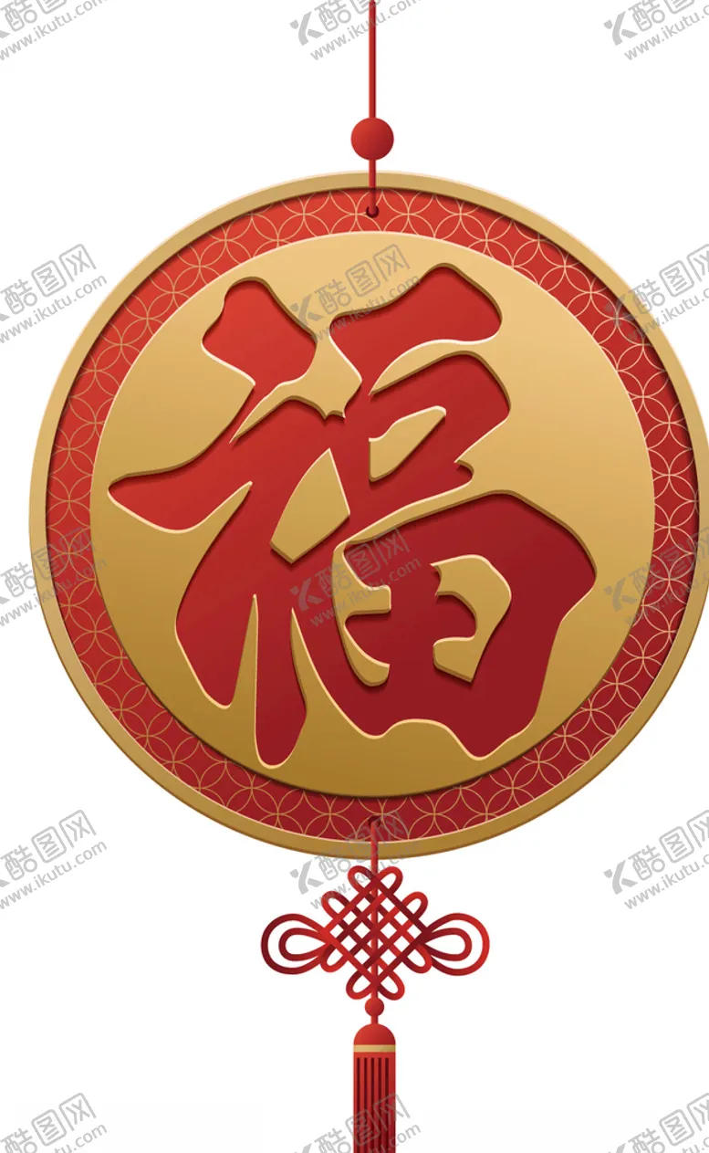 编号：37264206270604579575【酷图网】源文件下载-传统福字春节新年元旦节日中国结