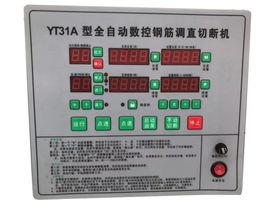 调直机电脑版显示板线路板控