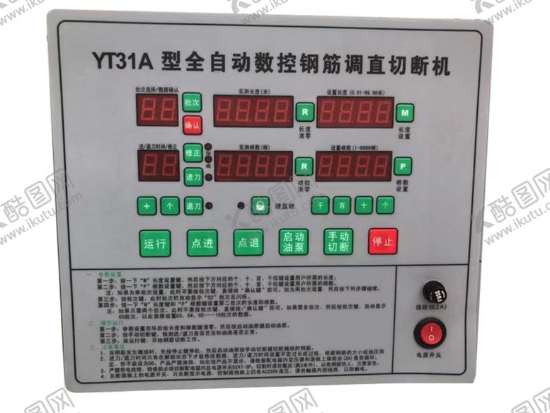 编号：51025306270408186270【酷图网】源文件下载-调直机电脑版显示板线路板控