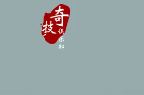 阅说俱乐部logo标志