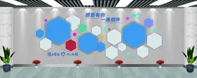 企业文化墙标语背景社区