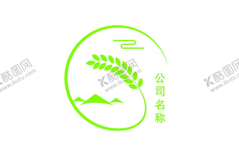 编号：27978909300139098647【酷图网】源文件下载-五谷logo