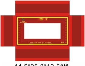 包装绿色LOGO盒抽纸盒红色