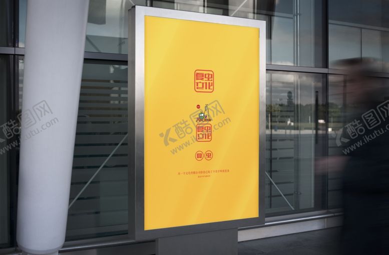 编号：60046010010725255990【酷图网】源文件下载-广告牌样机