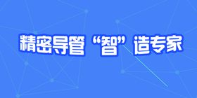 编号：59208709250322494780【酷图网】源文件下载-医学专家