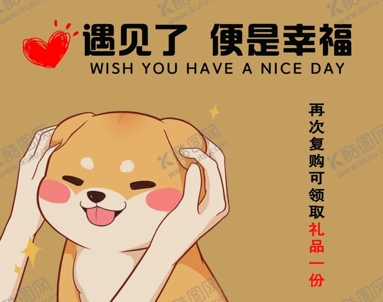 编号：31721410221101017908【酷图网】源文件下载-好评卡