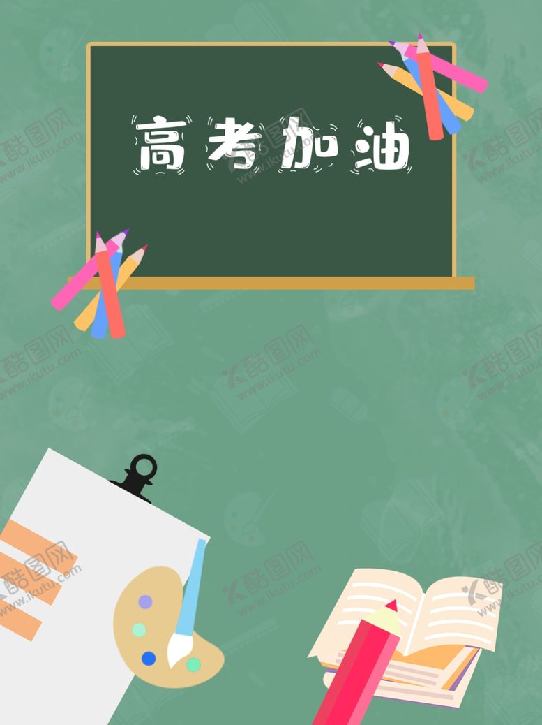 编号：13467006170213049600【酷图网】源文件下载-背景素材