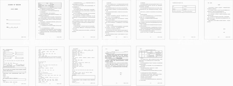 编号：36180210291432569269【酷图网】源文件下载-百合网佳缘世纪一对一服务合同