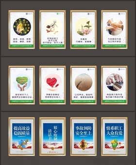 企业精神