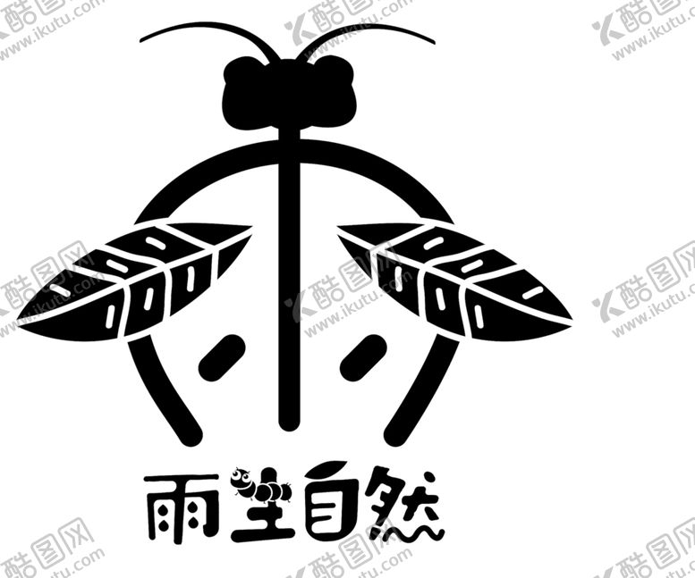 编号：81649901251630141053【酷图网】源文件下载-雨生自然