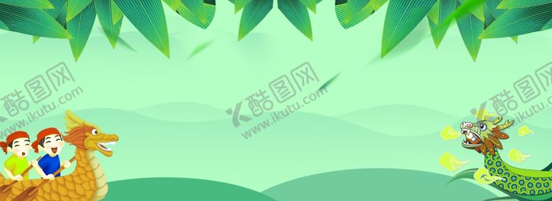 编号：51173710081034063641【酷图网】源文件下载-端午节海报