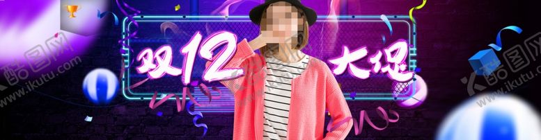 编号：61299310061826177323【酷图网】源文件下载-双12大促霓虹灯banner