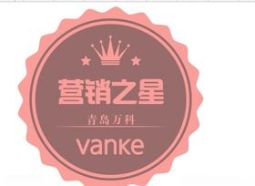 皇冠