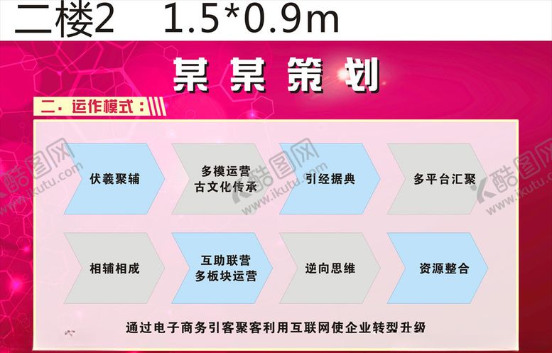 编号：83293710270820164518【酷图网】源文件下载-公司简介