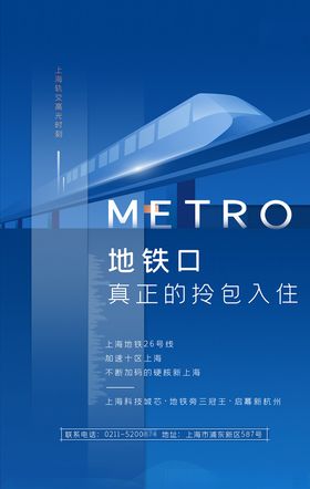 招租广告
