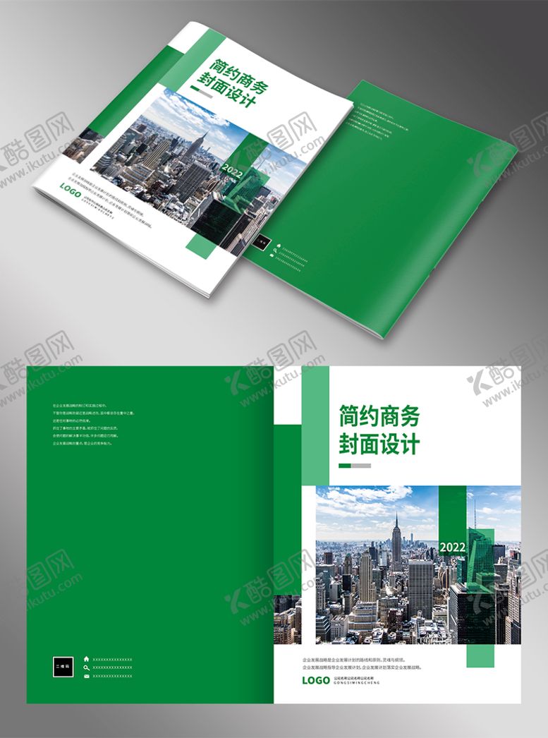 编号：69183510082055590953【酷图网】源文件下载-画册封面