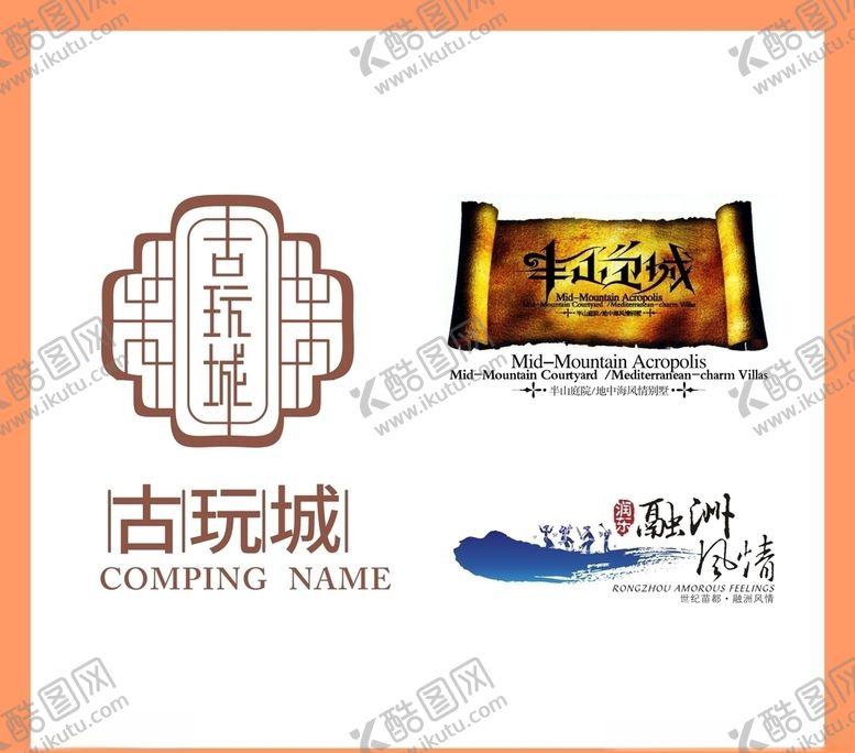 编号：85600710022127583430【酷图网】源文件下载-LOGO设计