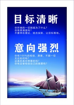 公司海报