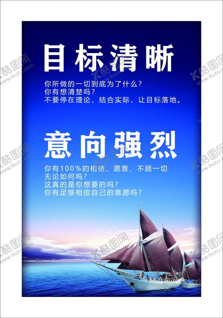 编号：49744609261818108753【酷图网】源文件下载-公司海报