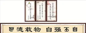 复古中国风淡雅海报挂画