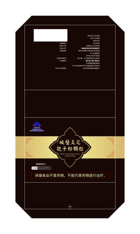 灵芝孢子粉包装中式