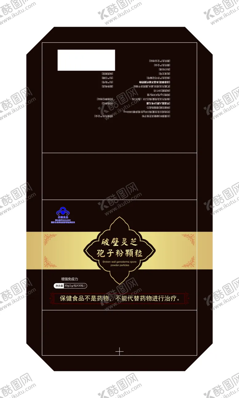 编号：63071906270307237998【酷图网】源文件下载-灵芝孢子粉包装中式