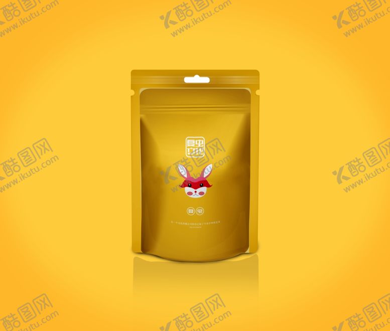 编号：45959610012008386949【酷图网】源文件下载-打包包装袋