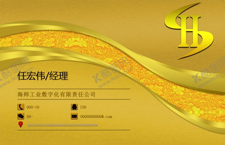 编号：78280409240010286541【酷图网】源文件下载-金色名片