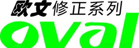 欧文LOGO