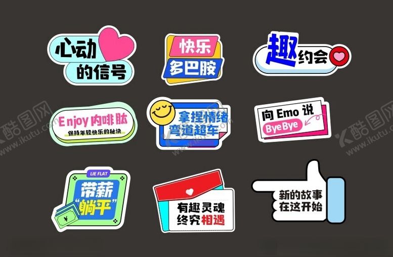 编号：30142201291010549235【酷图网】源文件下载-手举牌